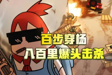 CFHD自动开枪(完美版) 精准识别 枪枪爆头 全系武器通用 简单好用不黑屋