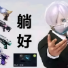 枪神纪金域 模型透视 漏哪打那 平滑自瞄 沉浸式游戏体验【王者归来】